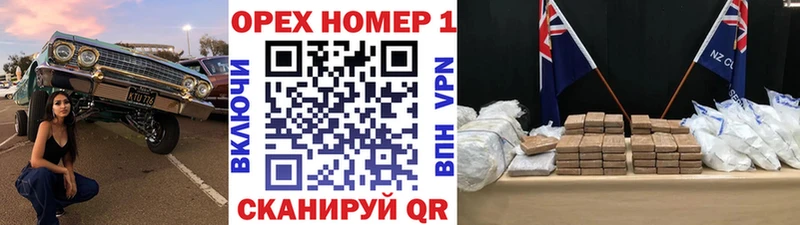 Где можно купить наркотики Буинск Галлюциногенные грибы Канабис Меф мяу мяу ГАШИШ КОКАИН