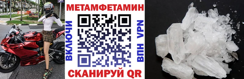 Амфетамин 98%  Буинск 