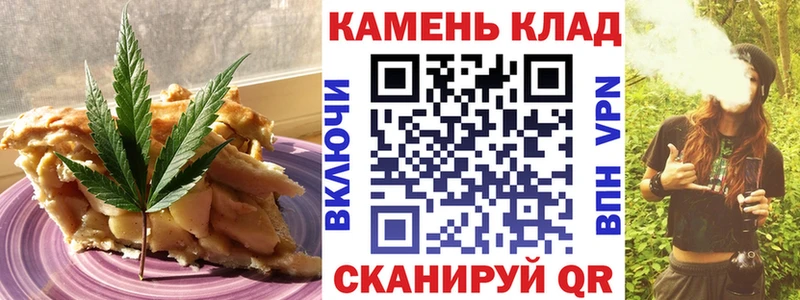 цены   Буинск  ОМГ ОМГ как войти  Печенье с ТГК конопля 