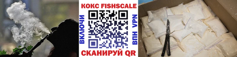 купить закладку  Буинск  КОКАИН 97% 