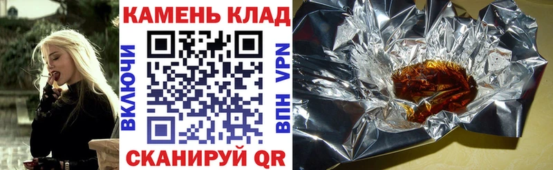 ГАШИШ гашик Буинск