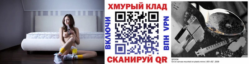 гидра tor Буинск Героин VHQ
