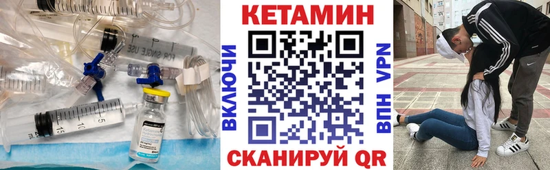 мега ссылки  Буинск  Кетамин VHQ 