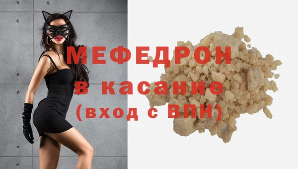 прущая мука Беломорск