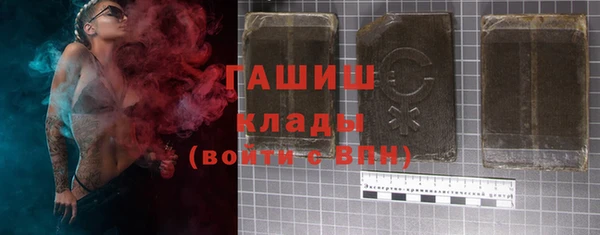 мяу мяу мука Зеленокумск