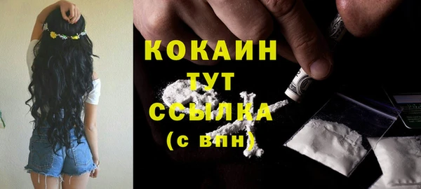 прущая мука Беломорск