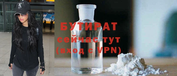 тгк Белокуриха