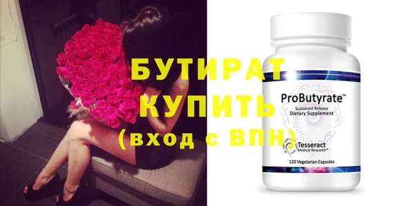 герыч Богданович