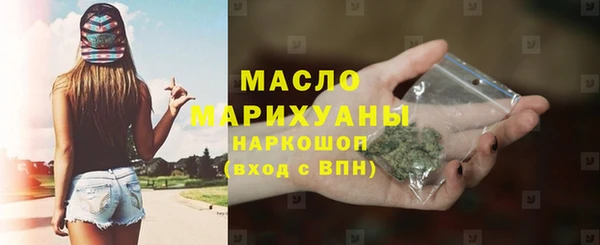 тгк Белокуриха