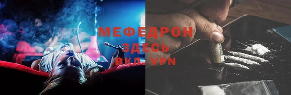 тгк Белокуриха