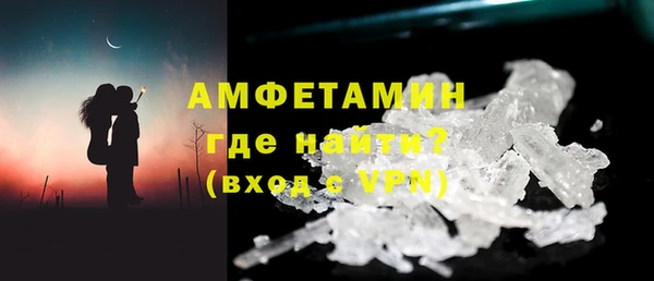 тгк Белокуриха