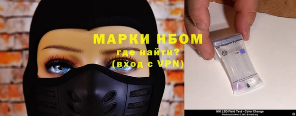 прущая мука Беломорск