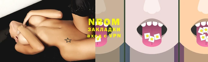 прущая мука Беломорск