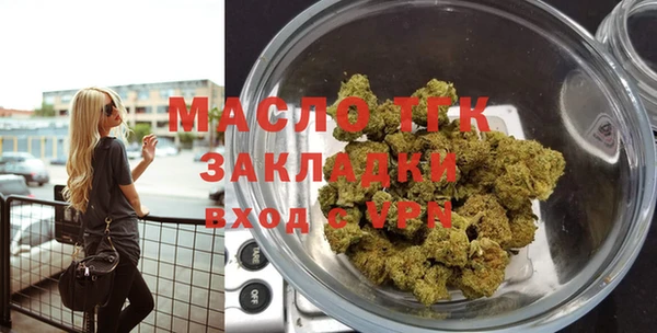 прущая мука Беломорск