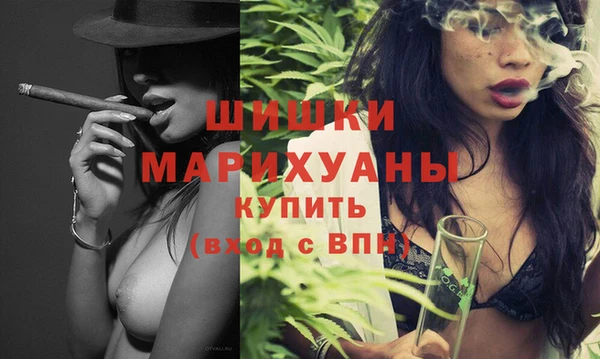 ешки Куйбышев