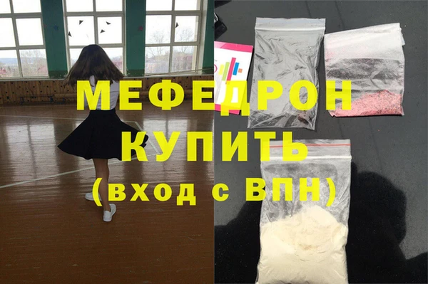 тгк Белокуриха