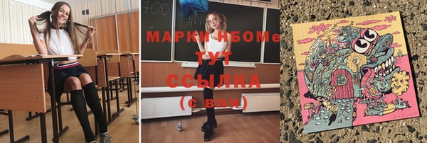 МДМА Богородицк