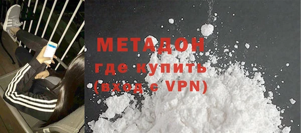 героин Белоозёрский