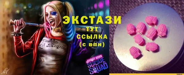 тгк Белокуриха