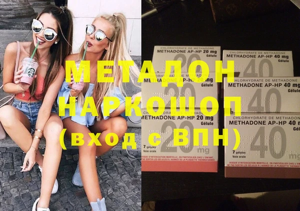 героин Белоозёрский