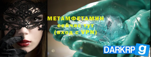 тгк Белокуриха
