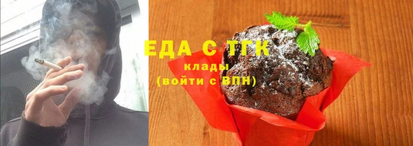 тгк Белокуриха