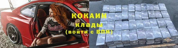 прущая мука Беломорск
