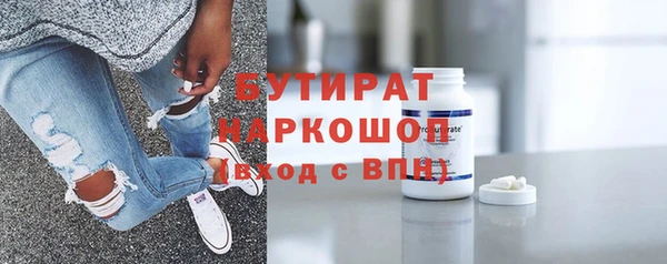 экстази Богородск