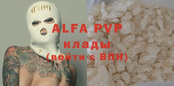 прущая мука Беломорск