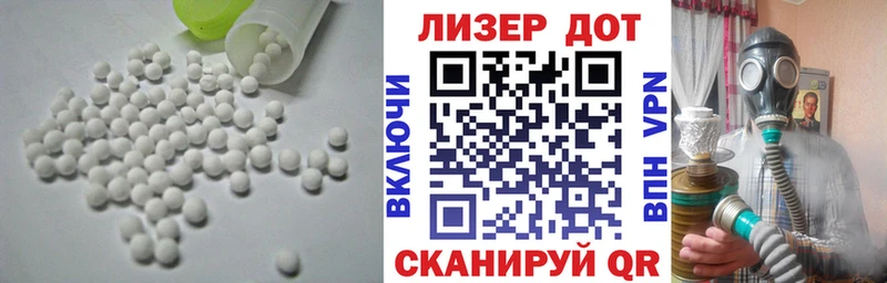 ЛСД экстази кислота наркошоп Буинск