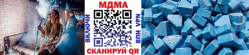 МДМА кристаллы  Буинск 