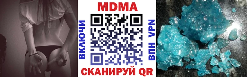 MDMA молли Буинск