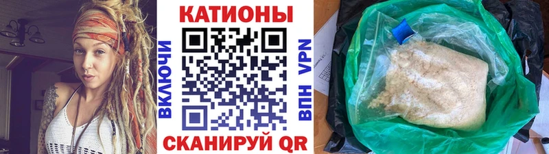 МЕФ мяу мяу  наркотики  Буинск 