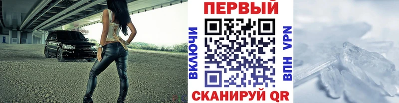МЕТАМФЕТАМИН винт  гидра   Буинск 