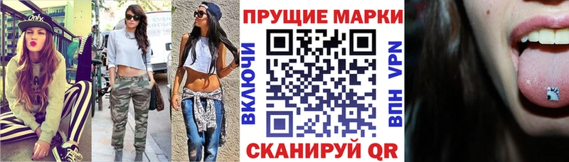 Наркотические марки 1,5мг  Буинск 