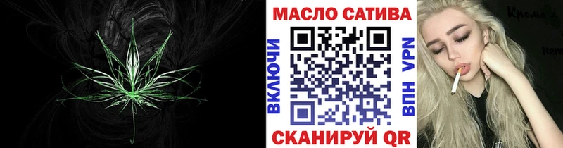 Дистиллят ТГК вейп с тгк  Буинск 